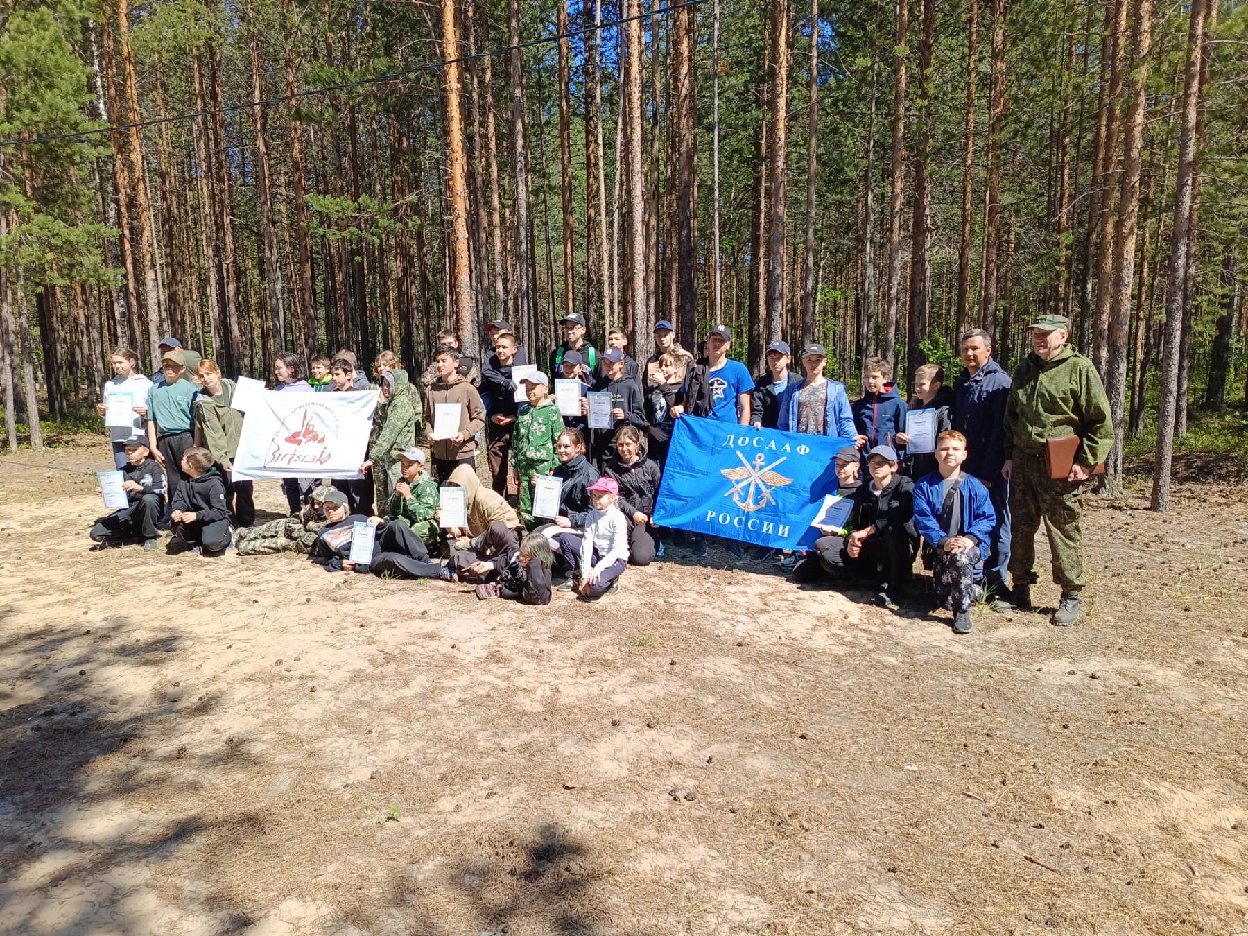 Участие воспитанников военно-патриотического лагеря «Юнармеец» Сургутского  учебного центра ДОСААФ в конкурсе «День военного многоборья ДОСААФ-2024». –  Новостной блог ДОСААФ г. Сургут